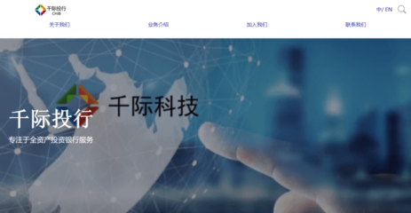 2024年新三板財(cái)務(wù)咨詢產(chǎn)品及服務(wù)發(fā)展研究報(bào)告